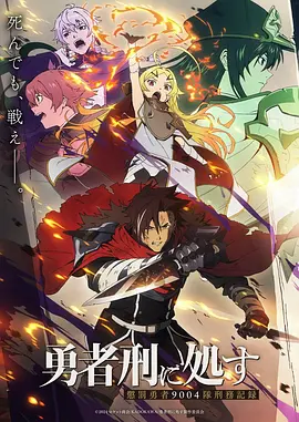 时光代理人 动漫免费观看网站